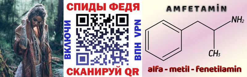Амфетамин 98%  ссылка на мегу ТОР  дарк нет официальный сайт  Верхотурье 