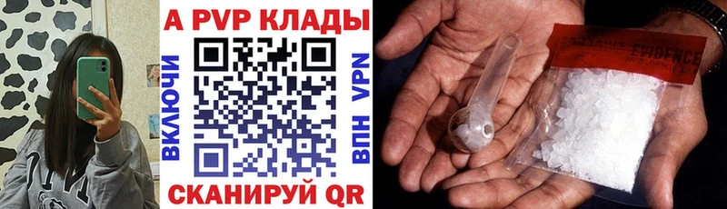 Alpha PVP мука Верхотурье