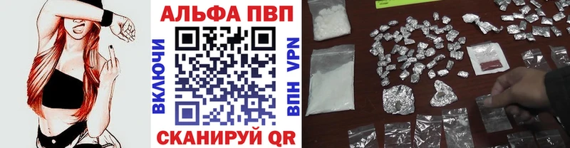 наркота  Верхотурье  KRAKEN онион  Альфа ПВП крисы CK 