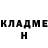 КЕТАМИН VHQ Yarik Dramer