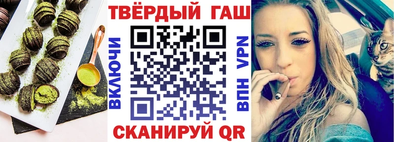 Еда ТГК конопля  Верхотурье 
