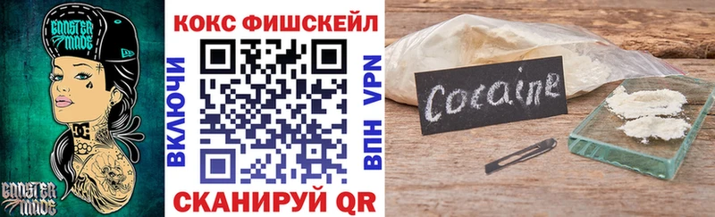 Кокаин Колумбийский  Верхотурье 