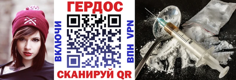 ГЕРОИН гречка  даркнет сайт  Верхотурье 