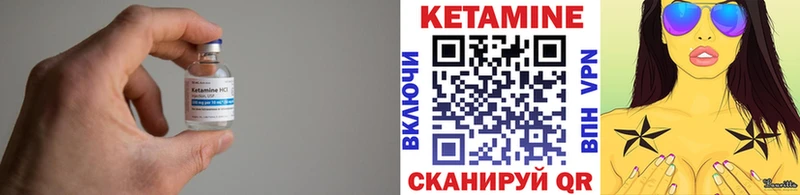 Кетамин ketamine  Верхотурье 