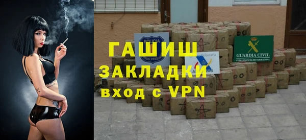 меф VHQ Бронницы