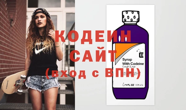 наркотики Бородино
