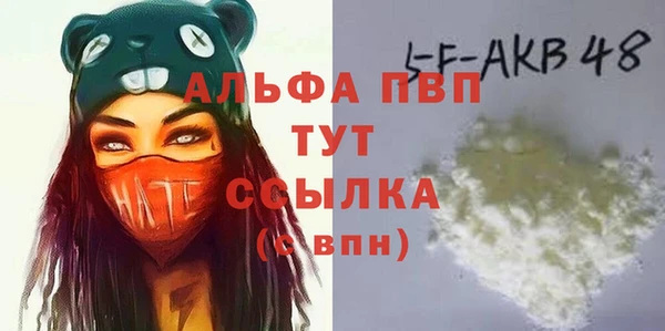соль курить ск Богородск