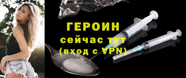 мяу мяу мука Богородицк