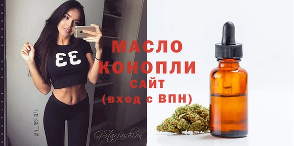 MESCALINE Снежногорск