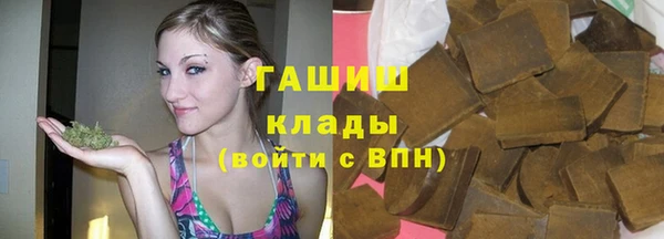 соль курить ск Богородск