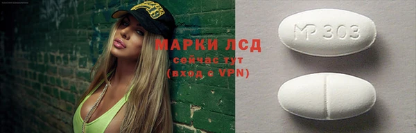 соль курить ск Богородск