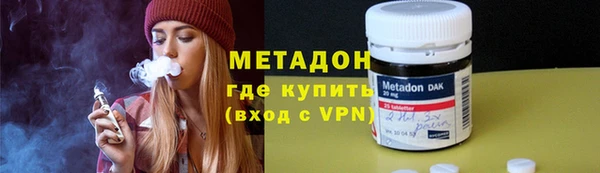 наркотики Бородино