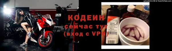 бутик Бугульма