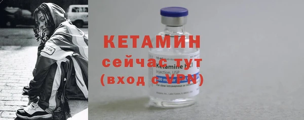соль курить ск Богородск