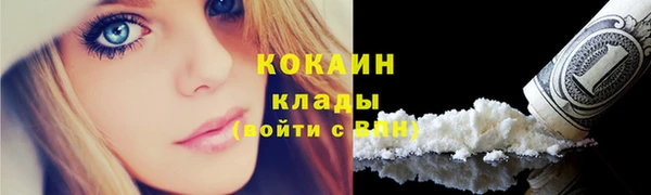 бутик Бугульма