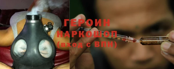 мяу мяу мука Богородицк