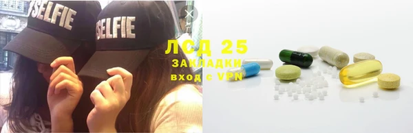 меф VHQ Бронницы