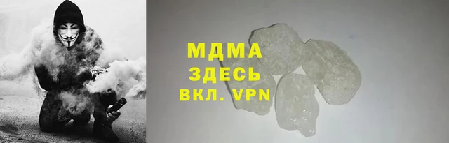 стафф Белокуриха