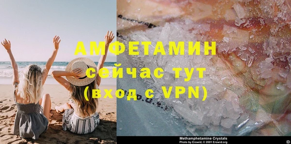 бутик Бугульма
