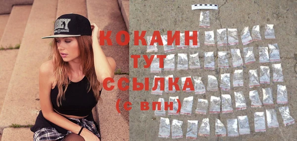 мяу мяу мука Богородицк