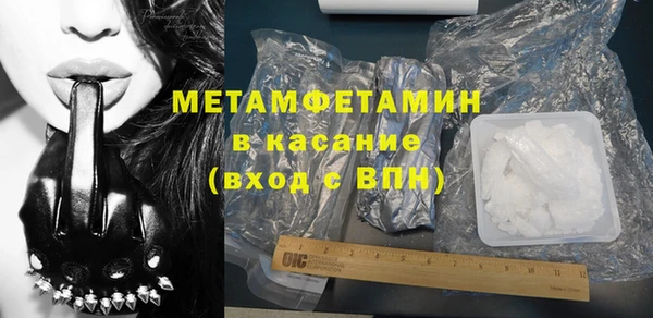 мяу мяу мука Богородицк
