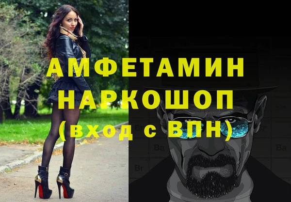 соль курить ск Богородск