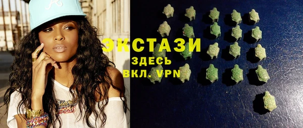 бутик Бугульма