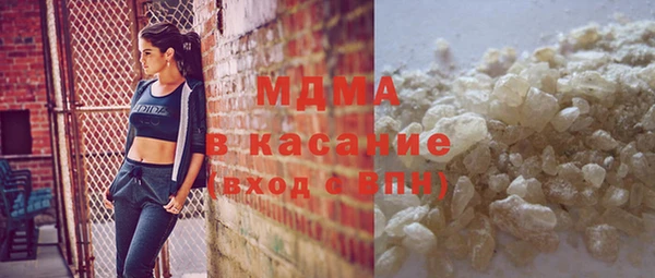 наркотики Бородино