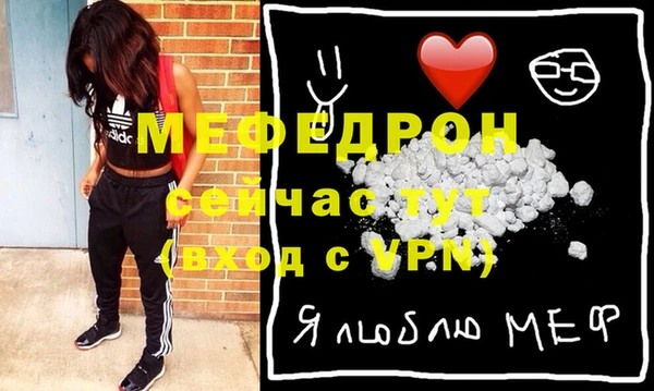 мяу мяу мука Болхов