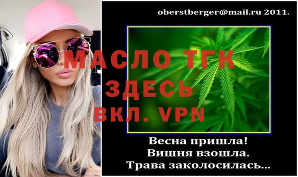бутик Бугульма