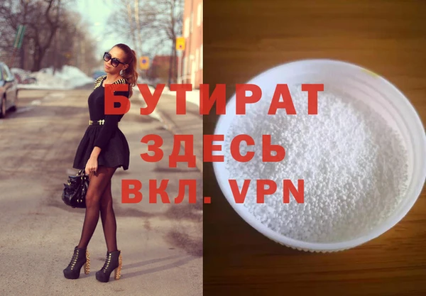 мяу мяу мука Богородицк