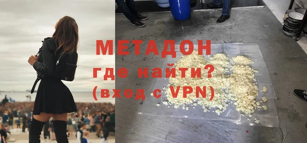соль курить ск Богородск