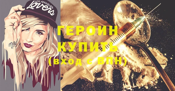 наркотики Бородино