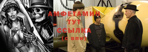 мяу мяу мука Богородицк