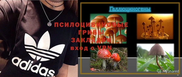 мяу мяу мука Богородицк