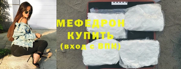 наркотики Болохово