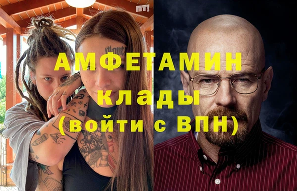меф VHQ Бронницы