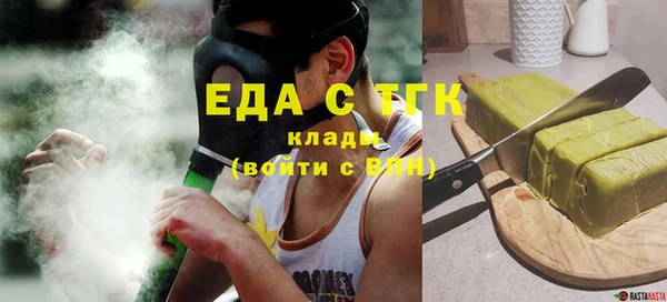 меф VHQ Бронницы