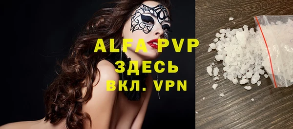 мефедрон мука Болотное