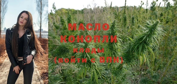 соль курить ск Богородск
