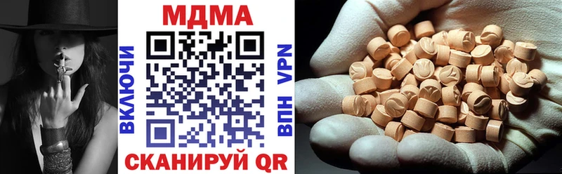 МДМА Molly  закладка  Верхотурье 