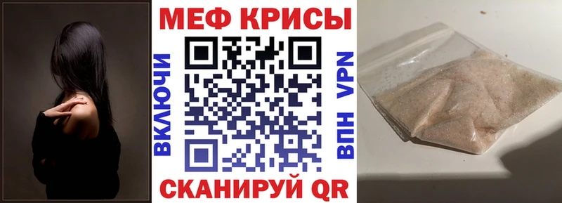 МЯУ-МЯУ mephedrone  закладка  Верхотурье 