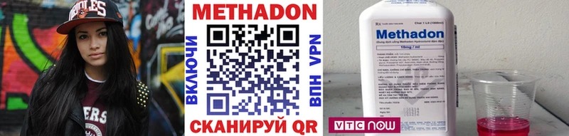 купить   Верхотурье  МЕТАДОН кристалл 