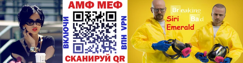 МЕТАМФЕТАМИН витя Верхотурье