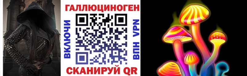 Псилоцибиновые грибы ЛСД продажа наркотиков Верхотурье