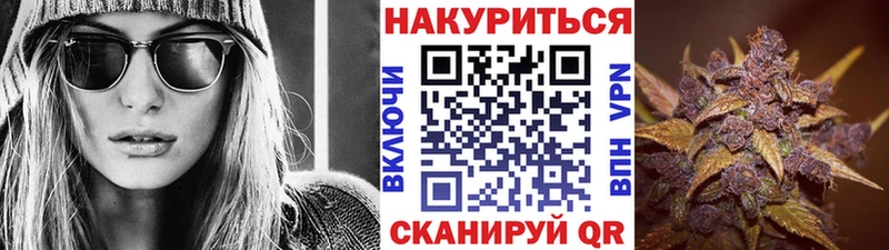 Канабис AK-47  kraken ONION  Верхотурье 